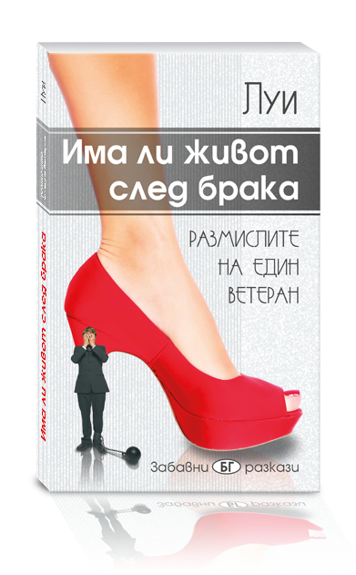 book 1