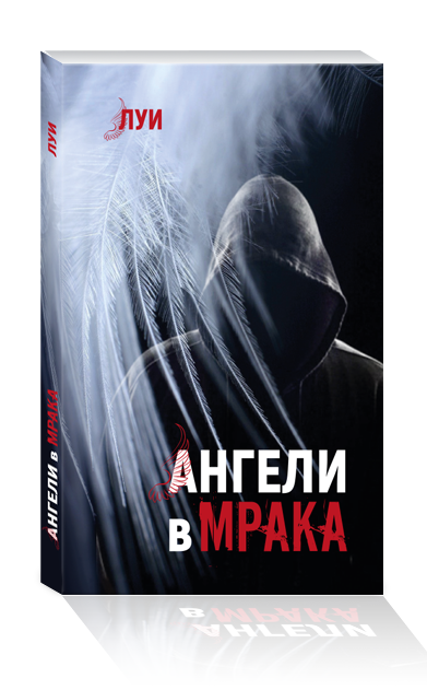book 11