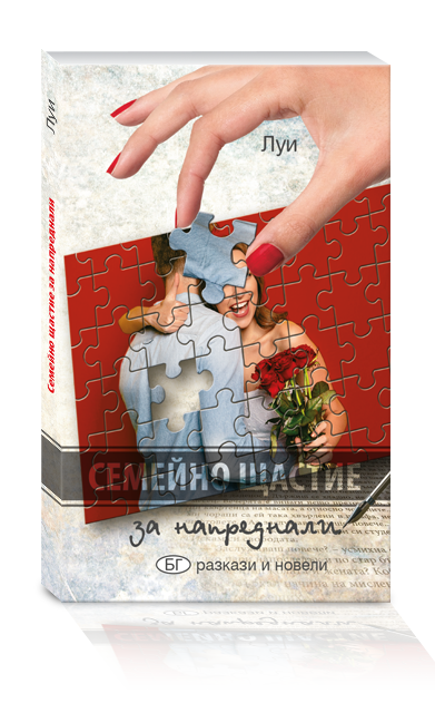 book 3