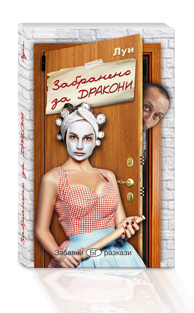 book 5