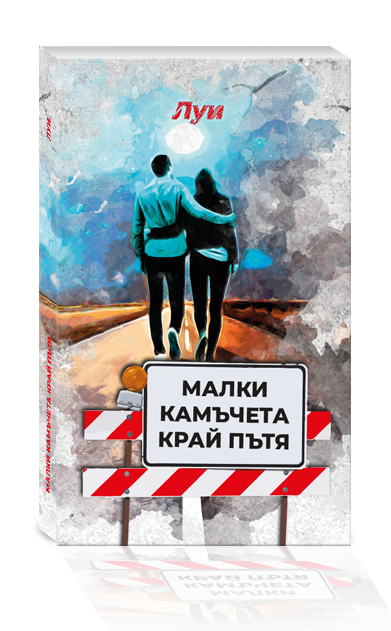 book 6