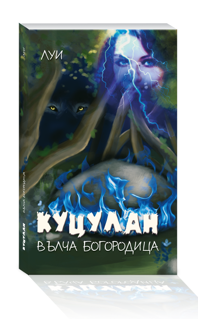 book 7