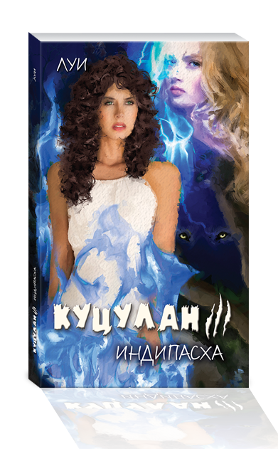 book 9